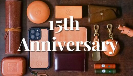 レザーフォトフレーム/鶴革工房15周年記念アイテム